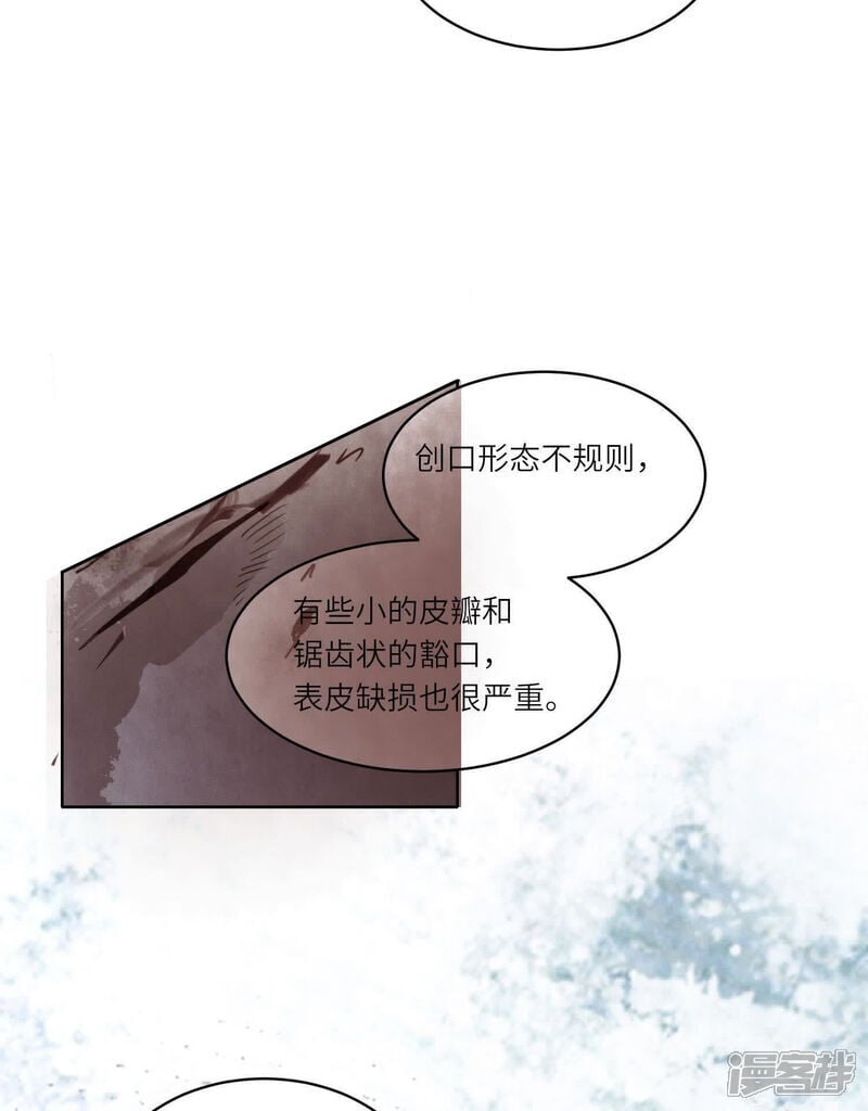 第121话 忠诚107