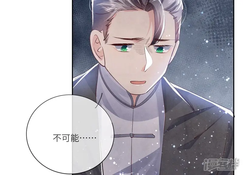 第68话 雾隐村128