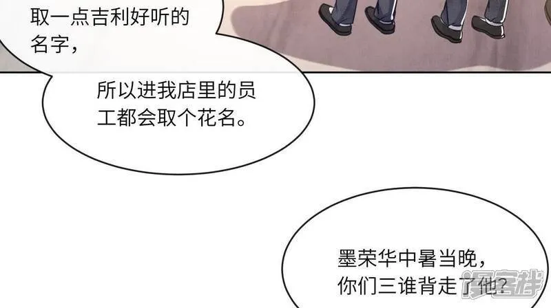 第154话 炭工51