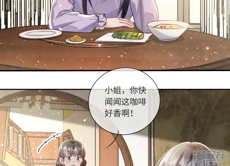 第42话 咖啡8