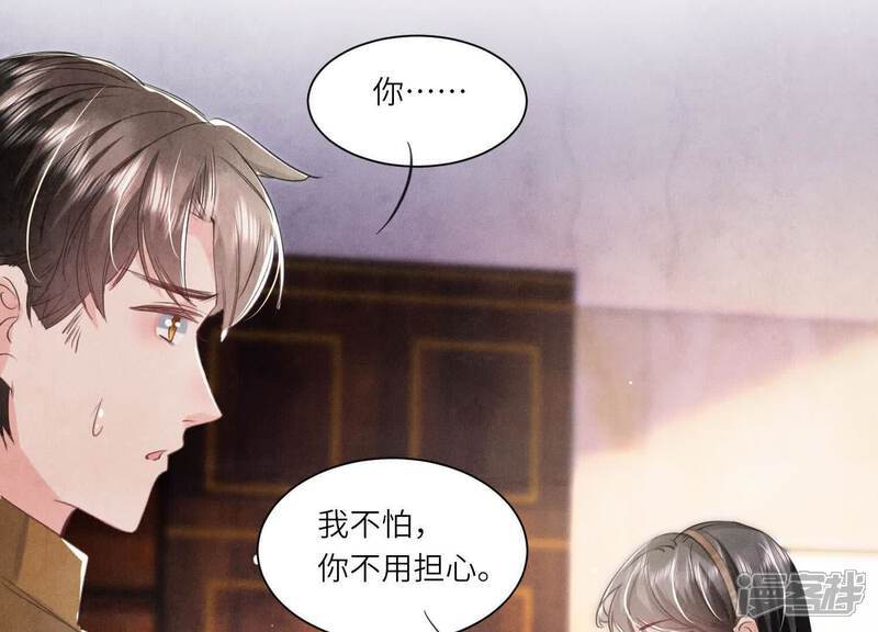 第104话 王牌46