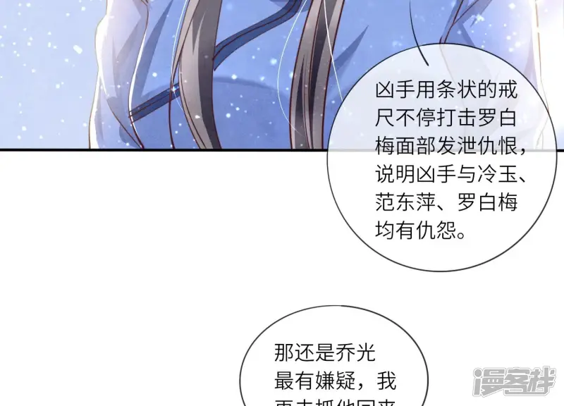 第54话 空气8