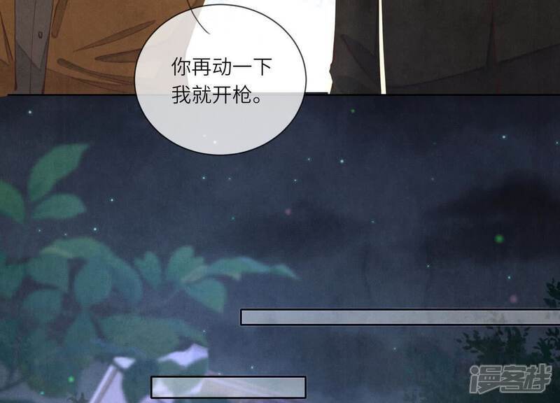 第116话 悔恨29
