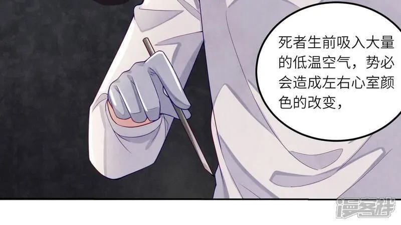 第147话 你谁？33