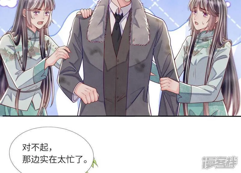 第164话 出嫁16