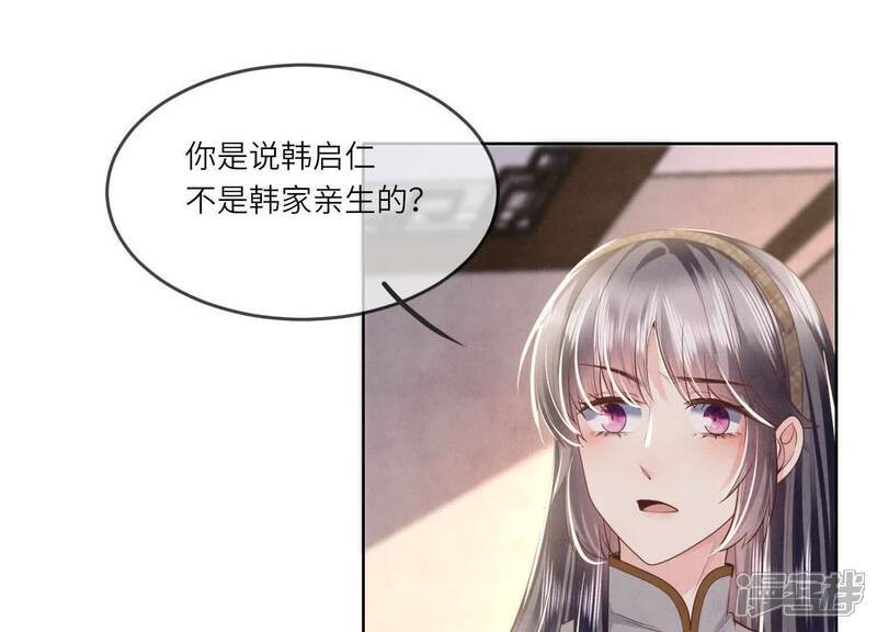 第115话 双胞胎94