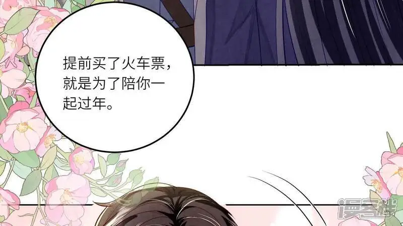 第144话 扶弟魔6