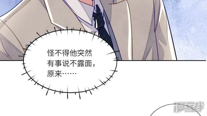 第148话 嚣张42