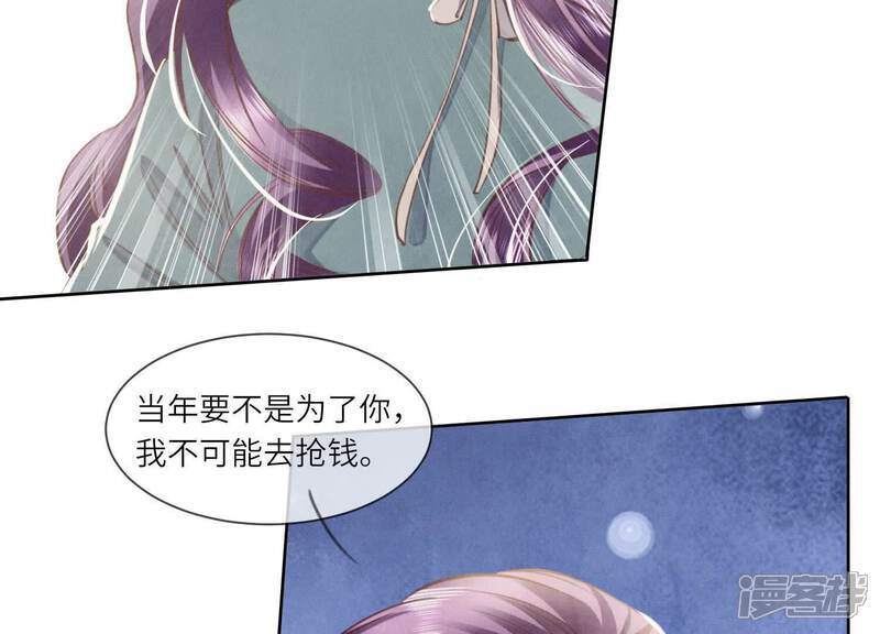 第116话 悔恨73