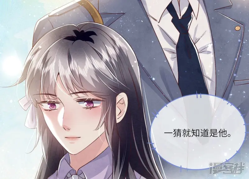 第42话 咖啡14