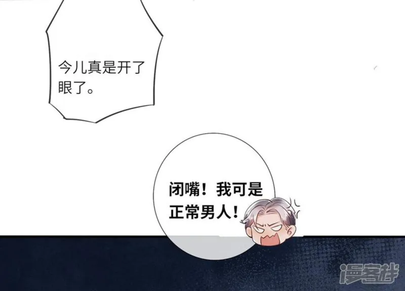 第45话 考虑15