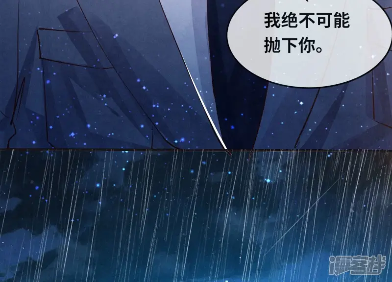 第67话 卿儿109