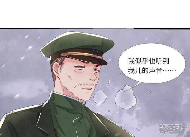 第156话 希望37