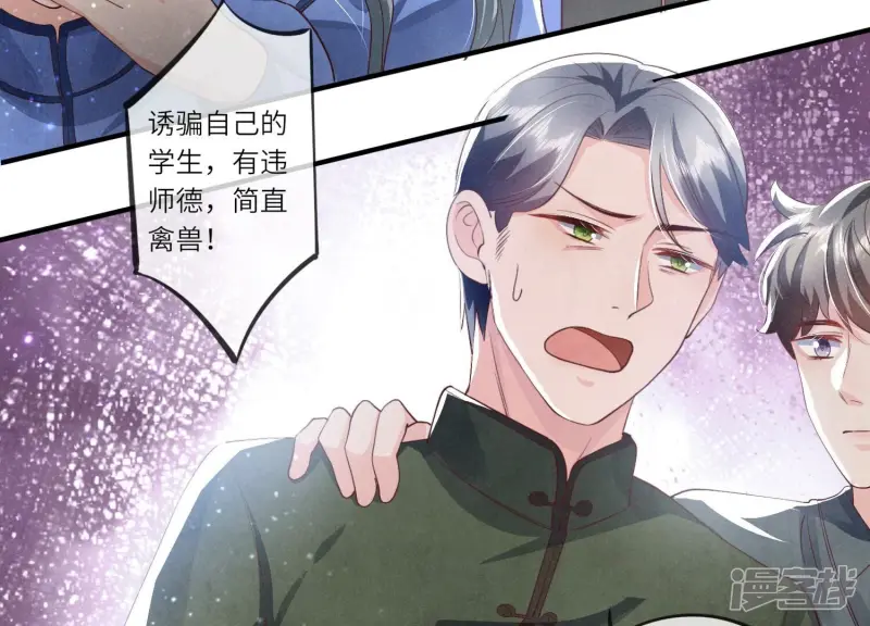第31话 红衣学姐55