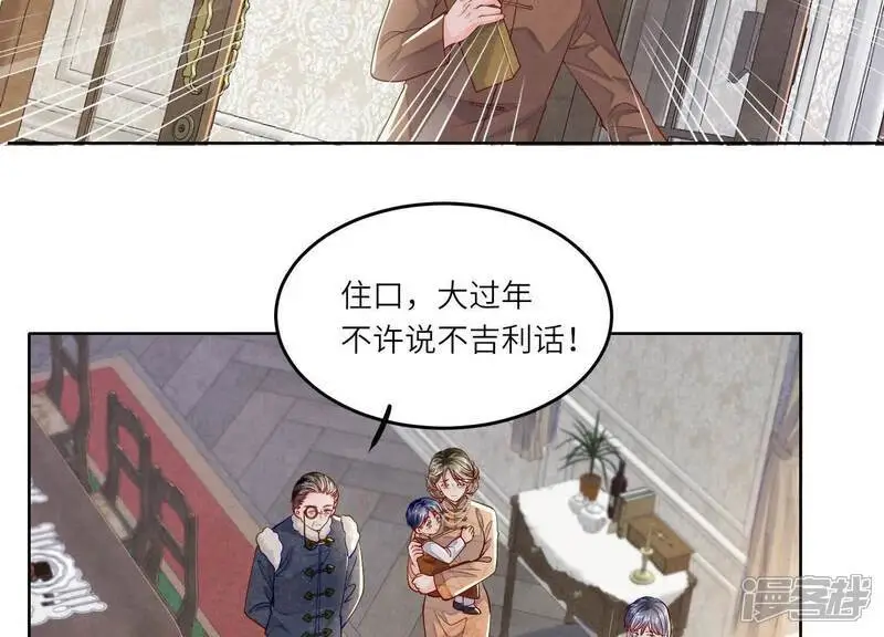 第144话 扶弟魔95