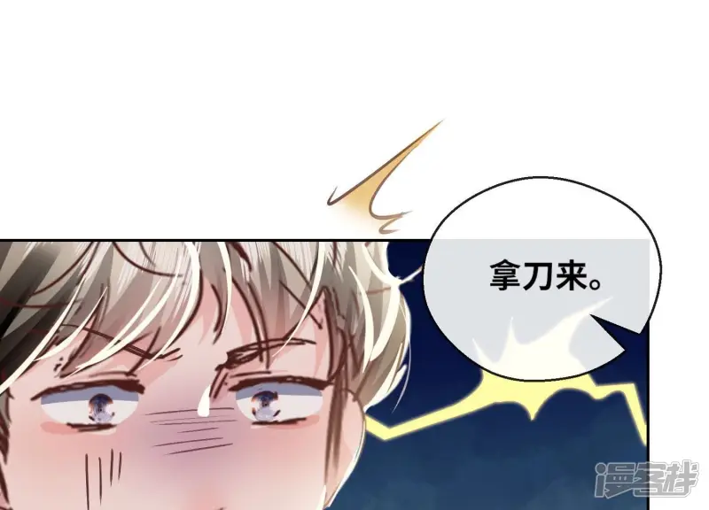第77话 尸检95