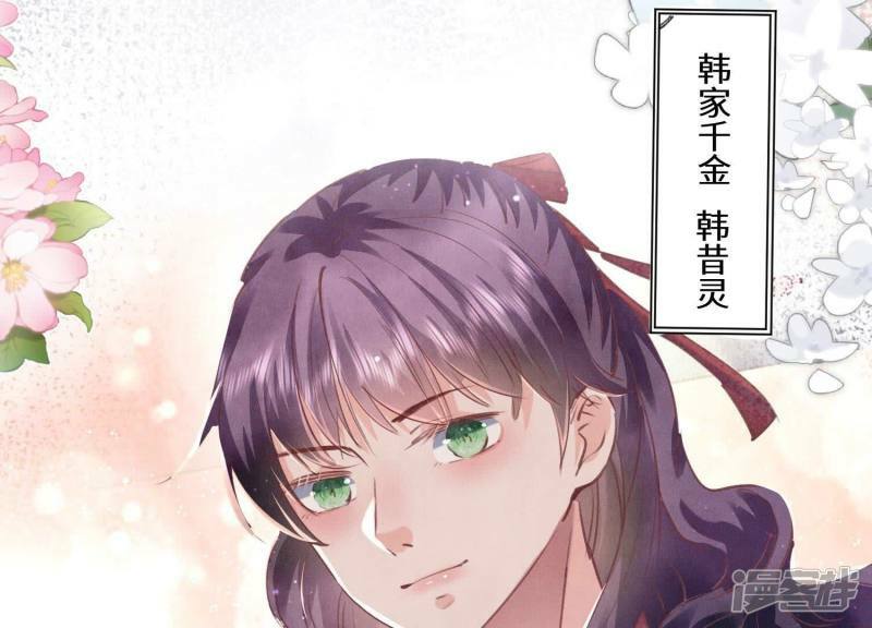 第82话 韩昔灵13
