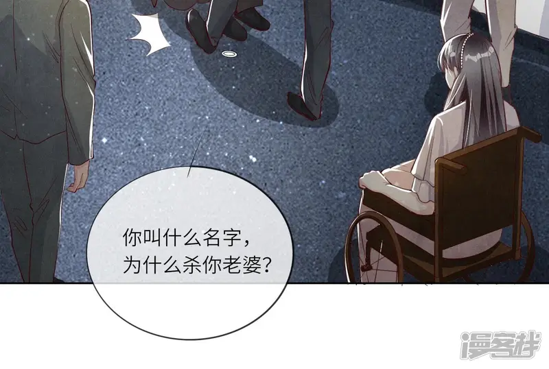 第14话 现形62
