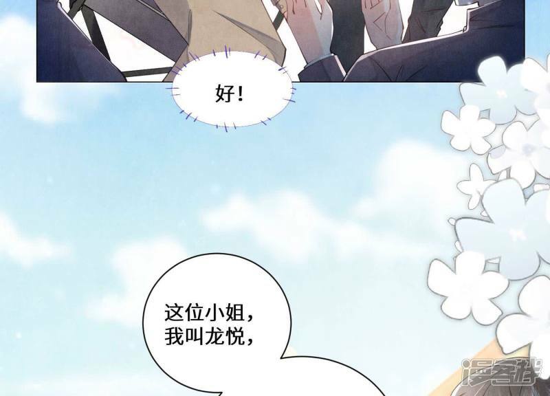 第93话 碰瓷92
