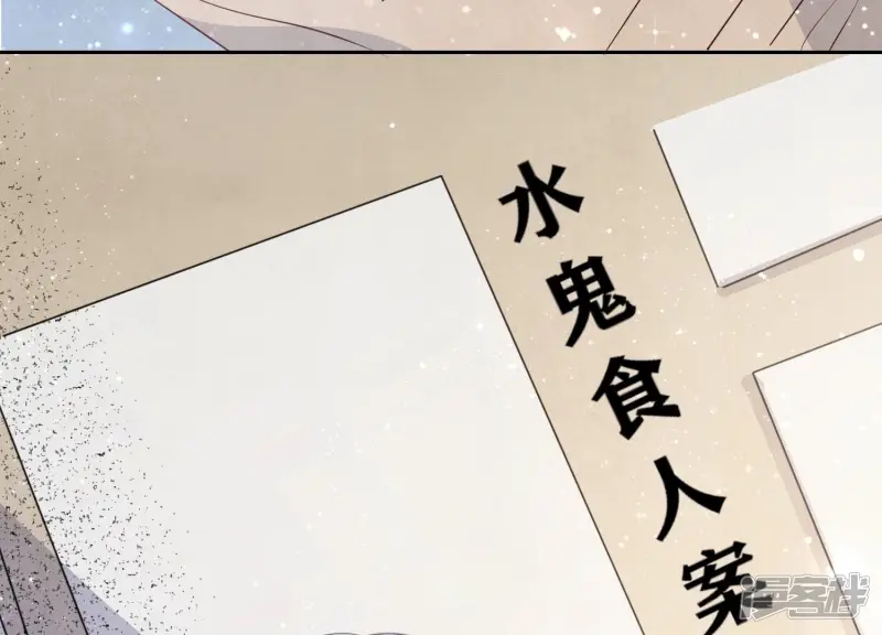 第31话 红衣学姐87