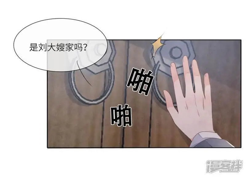 第135话 强迫34