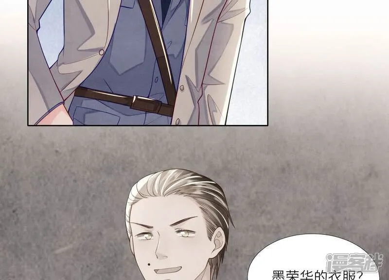 第150话 衣服20