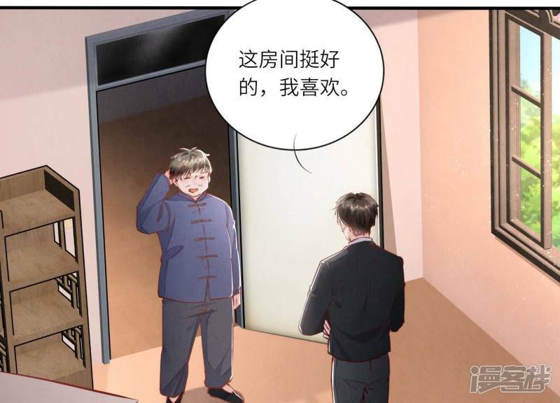 第87话 婚房71