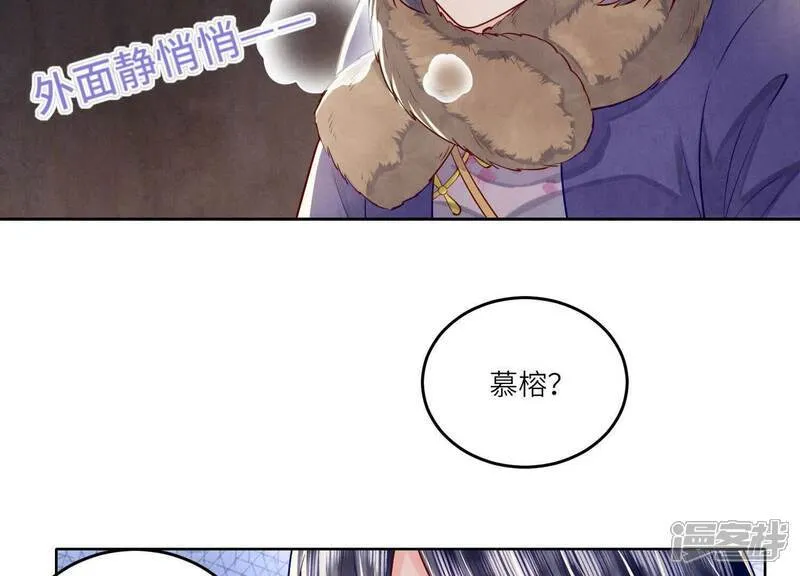 第160话 夜游37