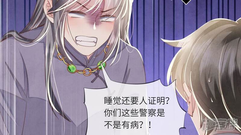 第105话 保险柜57