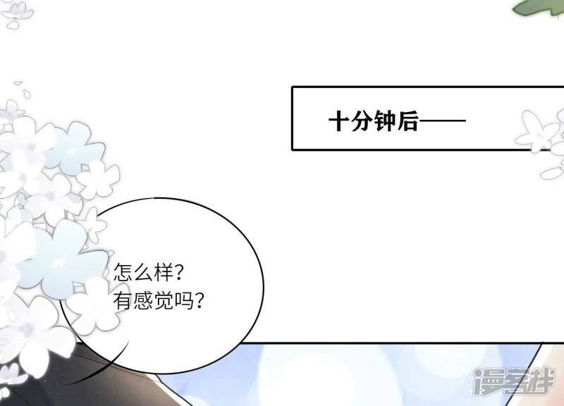 第91话 承诺49