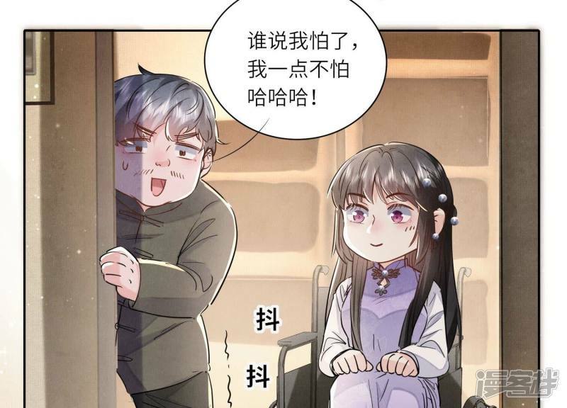 第91话 承诺12