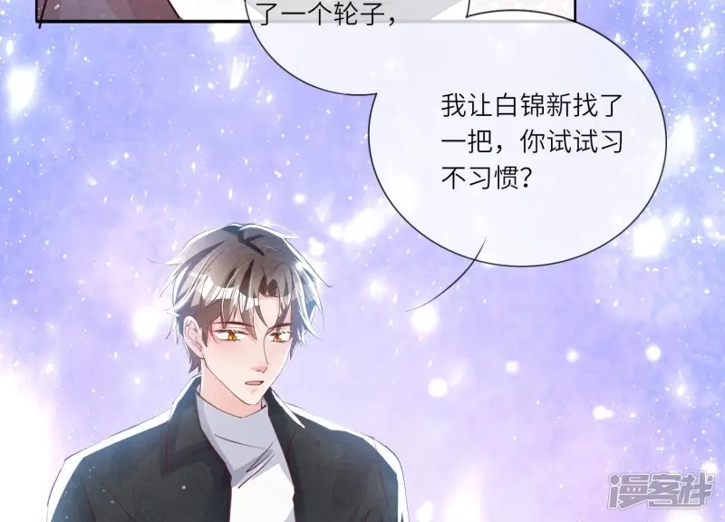 第22话 心意10