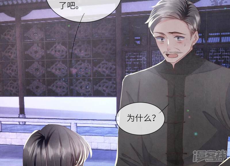 第102话 破案88