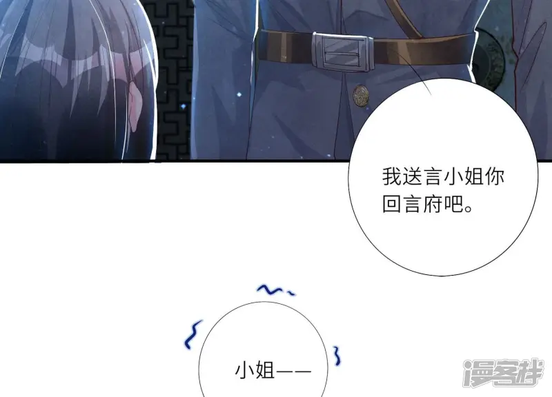 第4话 知觉62