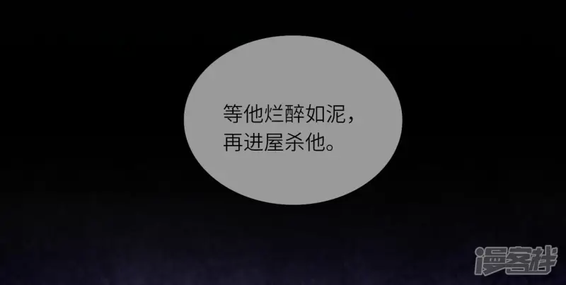 第56话 自杀59