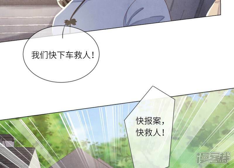 第99话 白马王子103