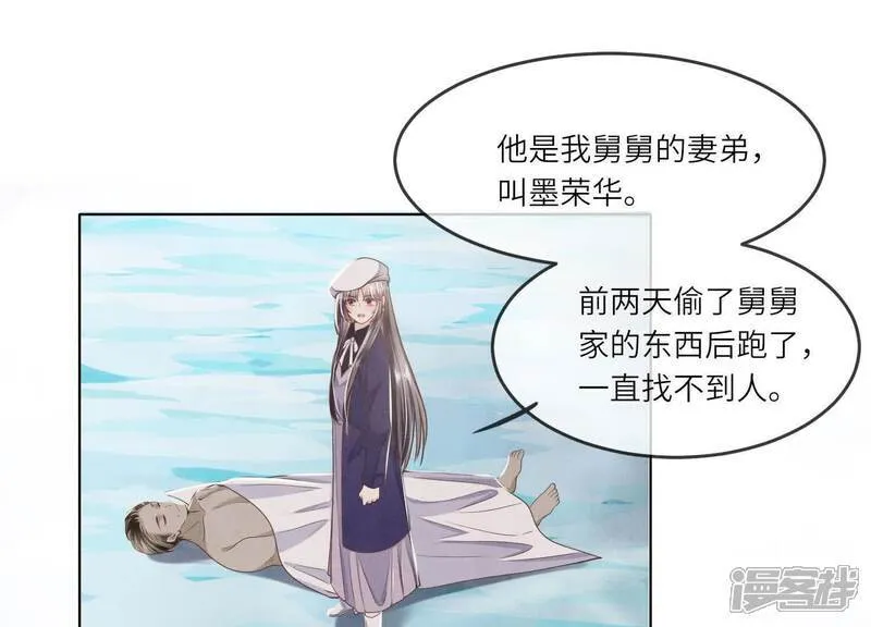 第146话 社恐4
