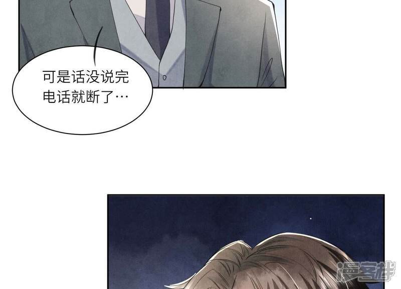 第103话 宽心46