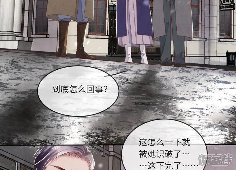 第151话 塞马46