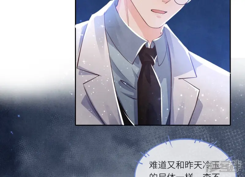 第49话 鬼魂作案83