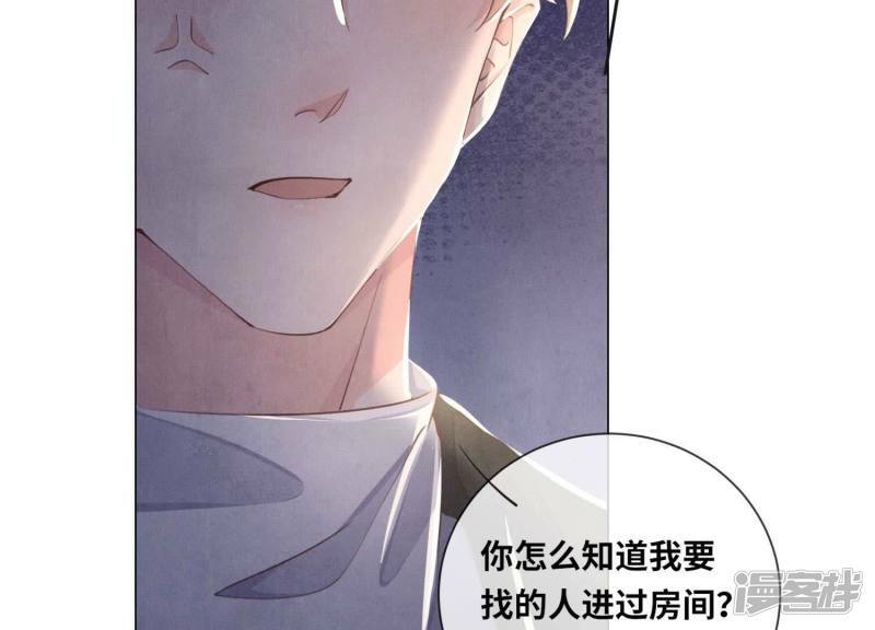 第92话 红烧肉5