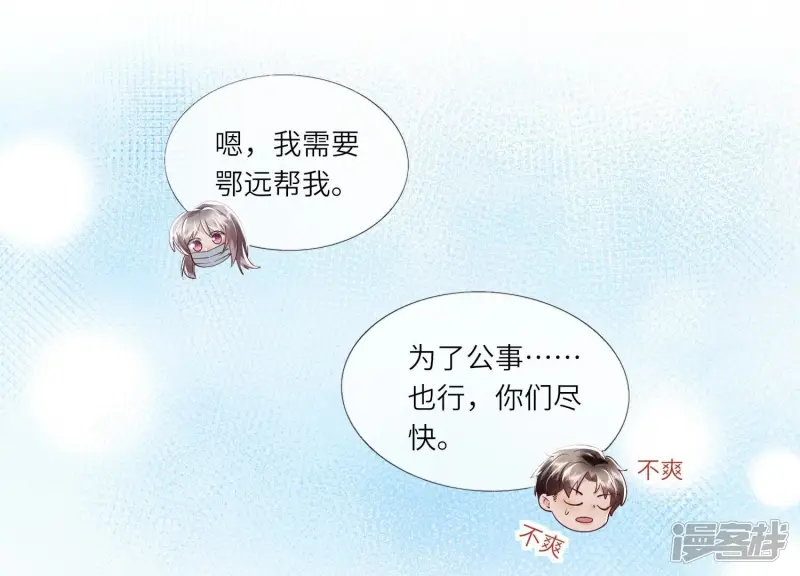 第48话 特别20