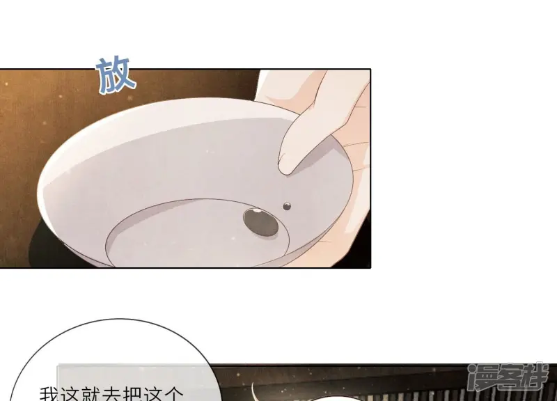第4话 知觉109