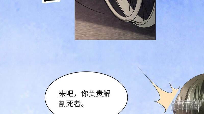 第96话 解剖27
