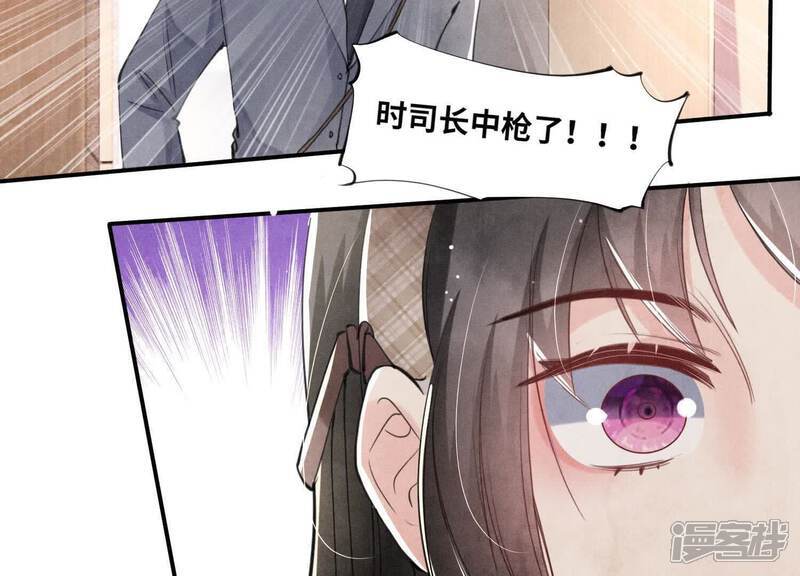 第108话 中枪13