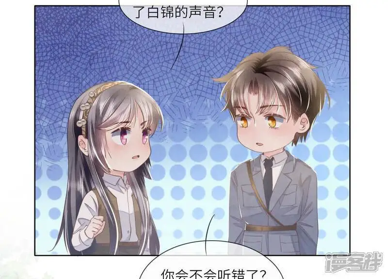 第135话 强迫37