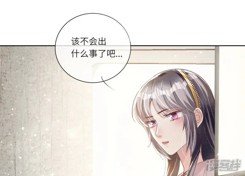 第10话 赴约47