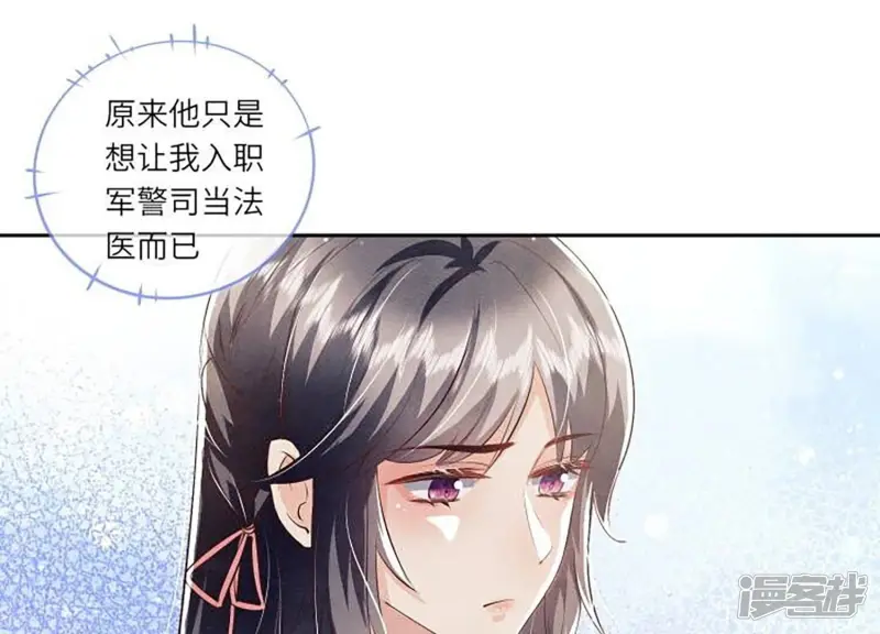 第33话 解剖18