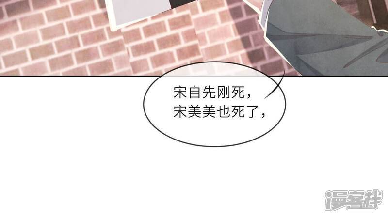 第107话 情人63