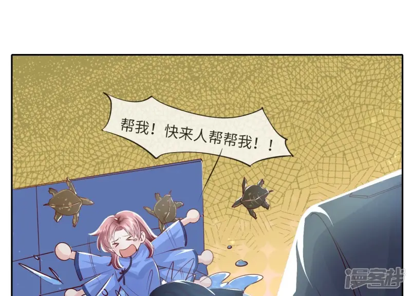 第36话 大义灭亲25